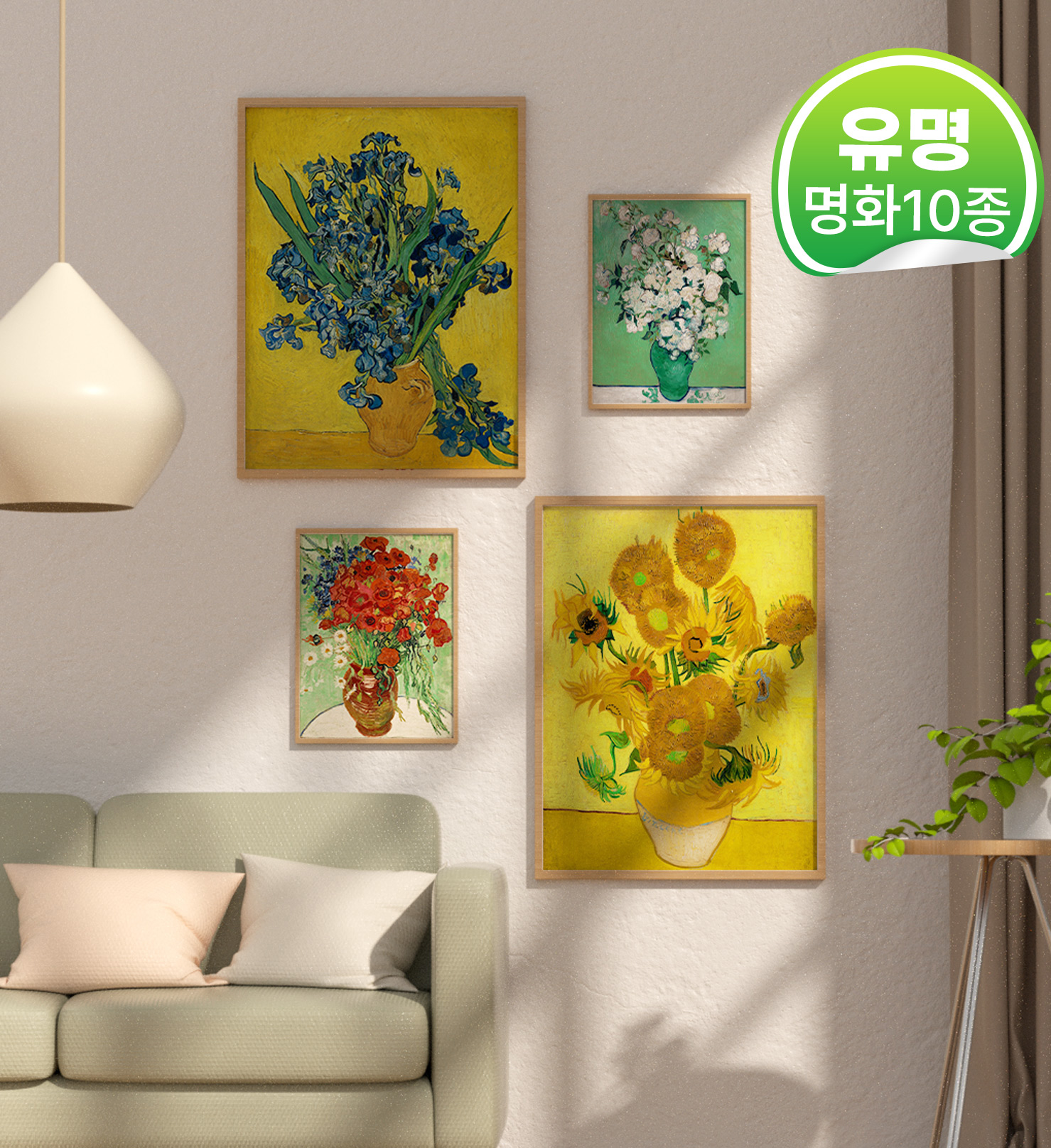 빈센트 반 고흐 그림 액자 명화 해바라기 별이빛나는밤 카페테라스 아몬드나무 A-06 A4 - 상세 이미지 2