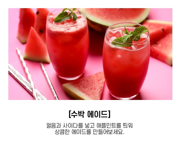 에쓰푸드 수박주스 1kg 여름음료 에이드원액 설탕시럽 생과일쥬스 - 상세 이미지 3