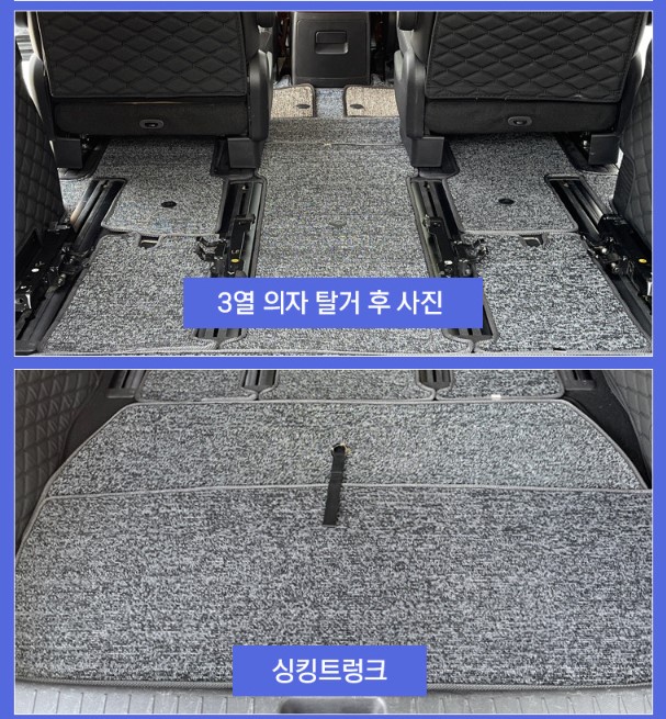 ka4 7인승 1열 2열 그레이 맥스 이미지 6