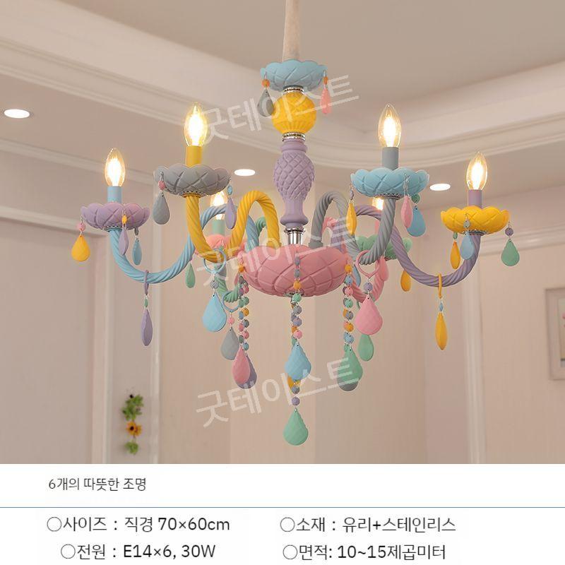 마카롱 샹들리에 북유럽 LED 조명 장식 레스토랑 카페 침실 - 상세 이미지 3