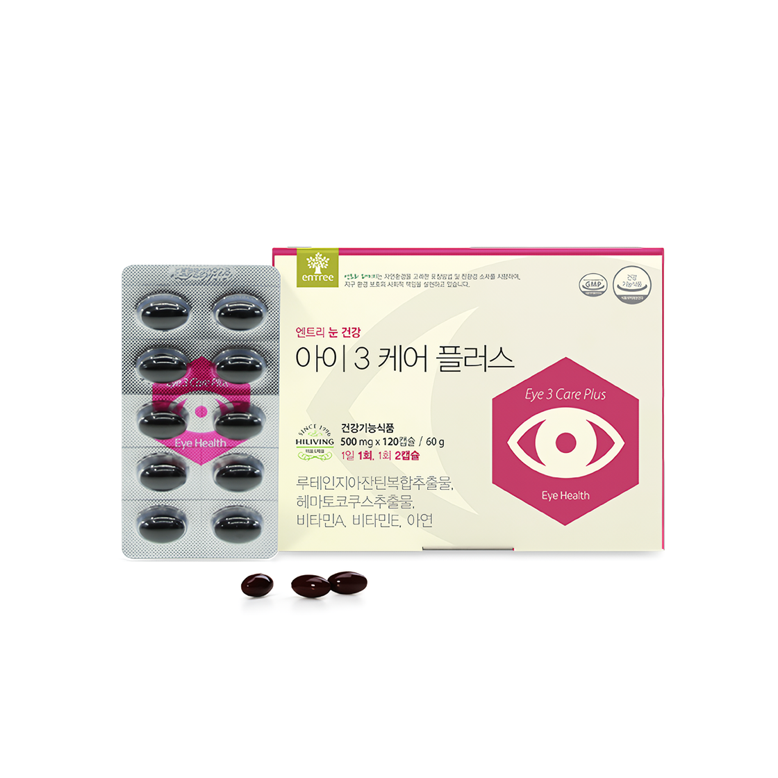 하이리빙 아이3케어 플러스 (2개월분) 엔트리 눈 건강 500ml x 120캡슐 - 상품 이미지