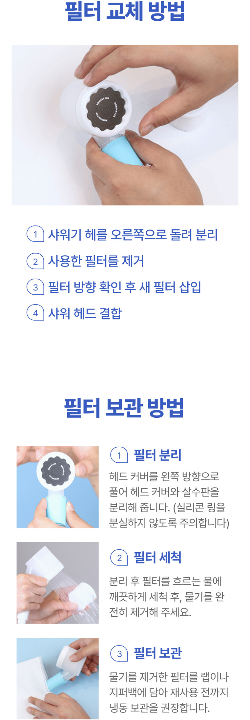 여행용 필터 상세 이미지 11