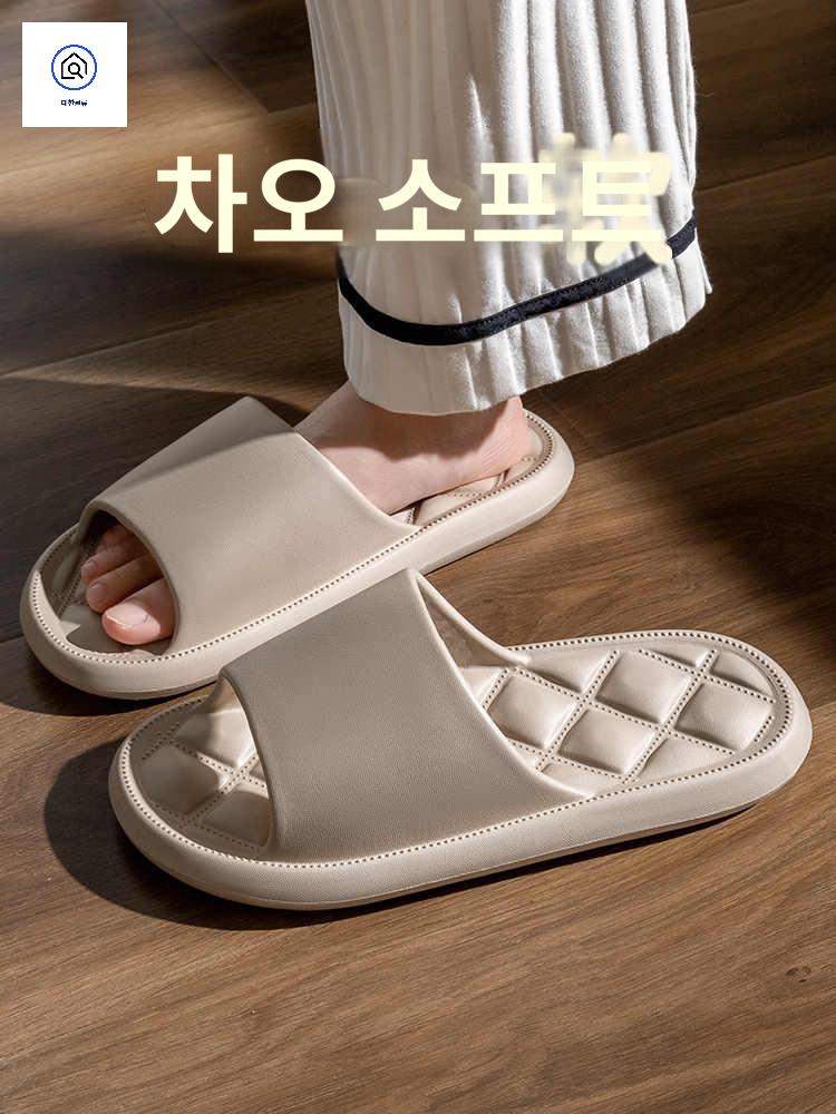 군대슬리퍼 미끄럼방지 미끄러지지않는 논슬립 남성용 최고슬리퍼 여성용 슬리퍼 - 상세 이미지 3