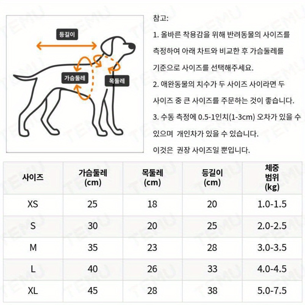 강아지 화동 원피스 공주옷 꽃무늬 프릴 원피스 비숑 포메라니안 푸들 반려동물 의상 이미지 6