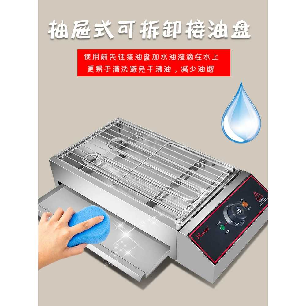 바비큐 전기그릴 소형 전하 대하 구이 닭꼬치 고기 팬 2800W 이미지 6