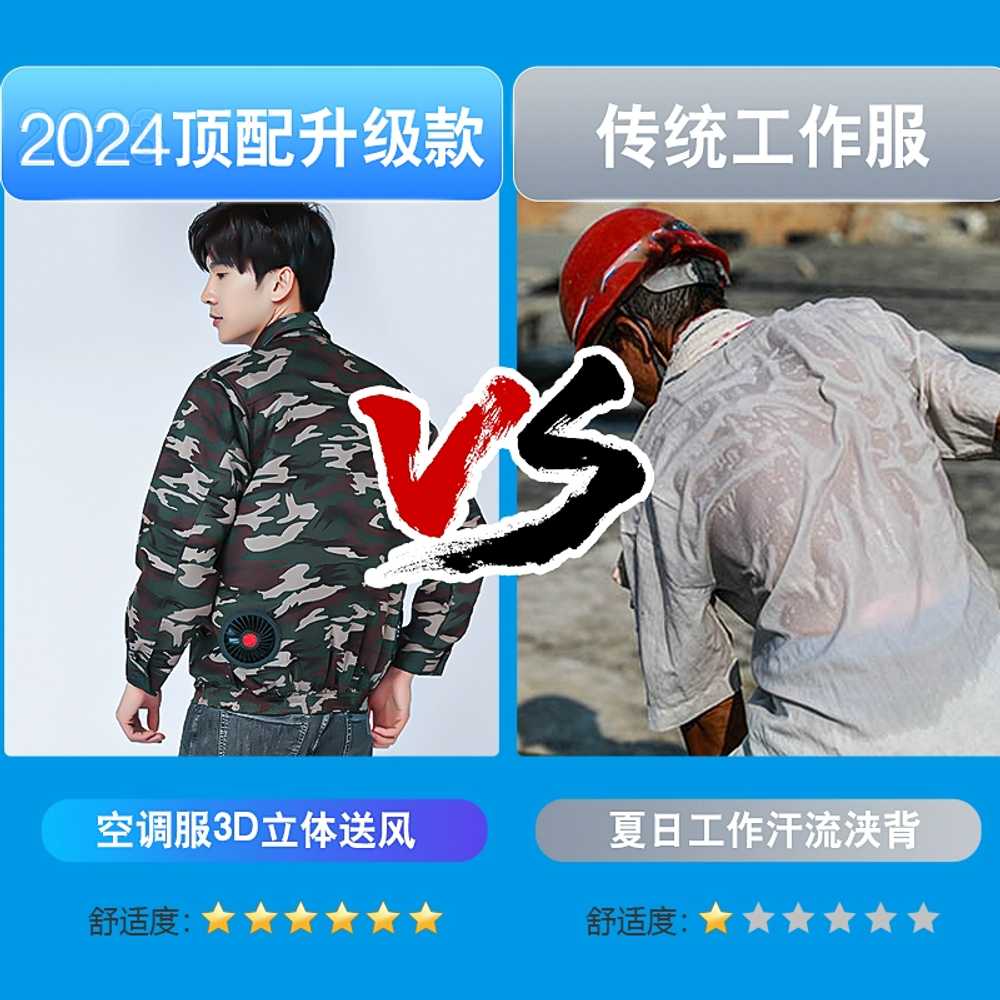 선풍기 작업복 용접 의류 배터리 잠바 팬 에어컨 에어 - 상세 이미지 3