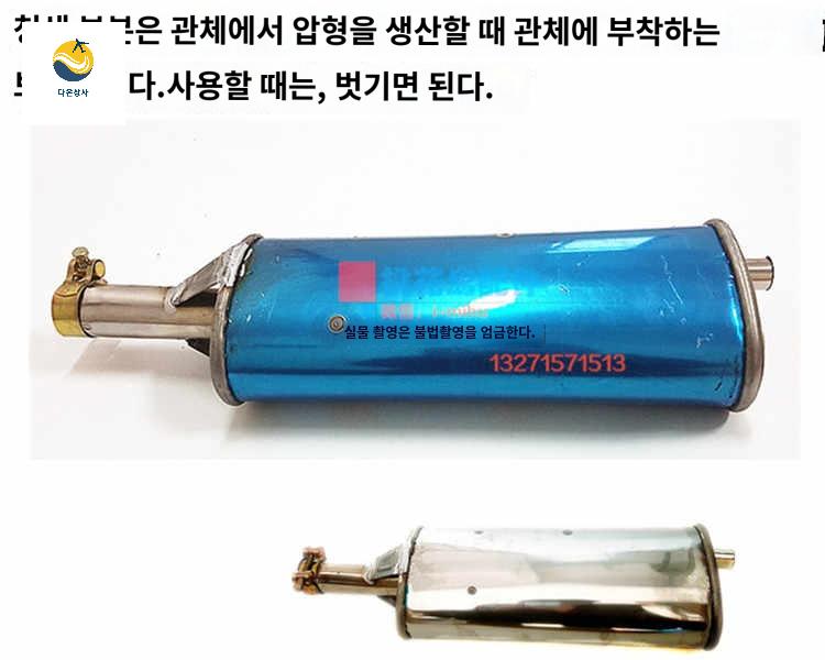 범용 소음기 오토바이 스쿠터 무시동히터 바이크 - 상세 이미지 5