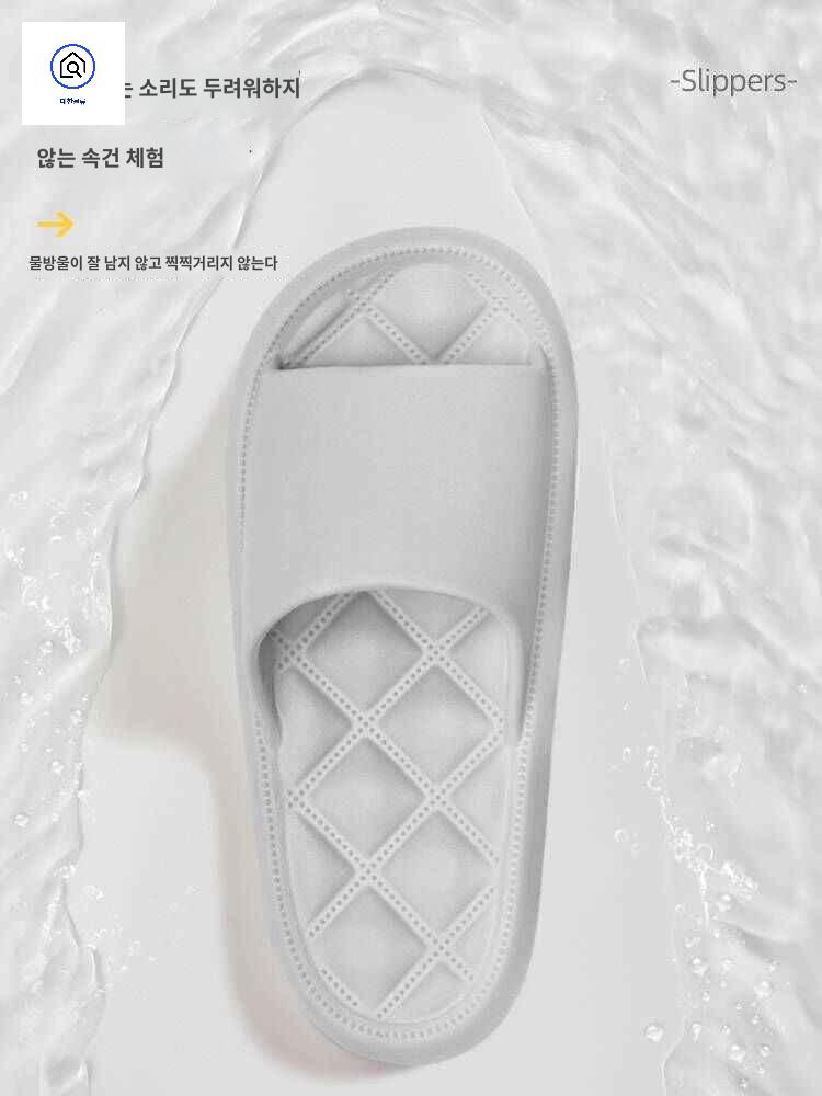 군대슬리퍼 미끄럼방지 미끄러지지않는 논슬립 남성용 최고슬리퍼 여성용 슬리퍼 - 상세 이미지 4