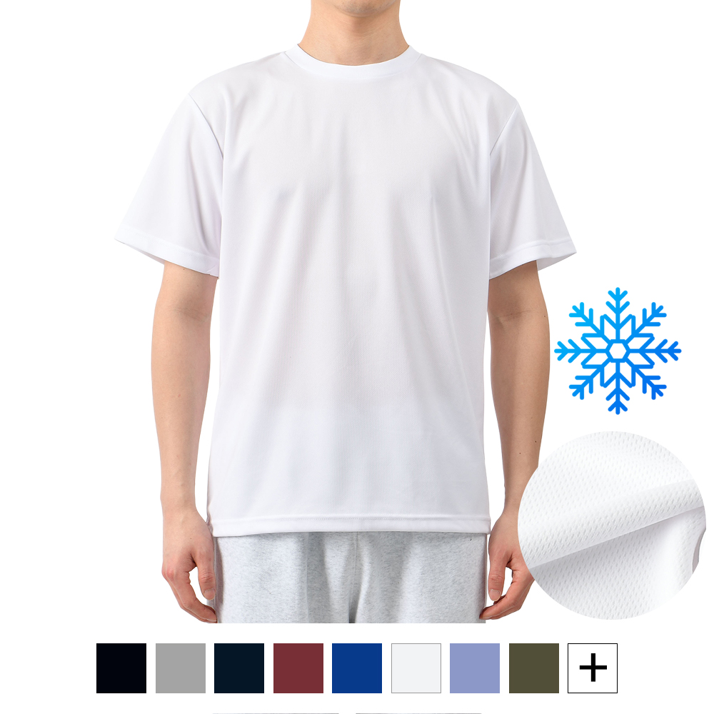 남자 반팔티 여름 메쉬 쿨링 냉감 라운드 무지 빅사이즈 남녀공용 티셔츠