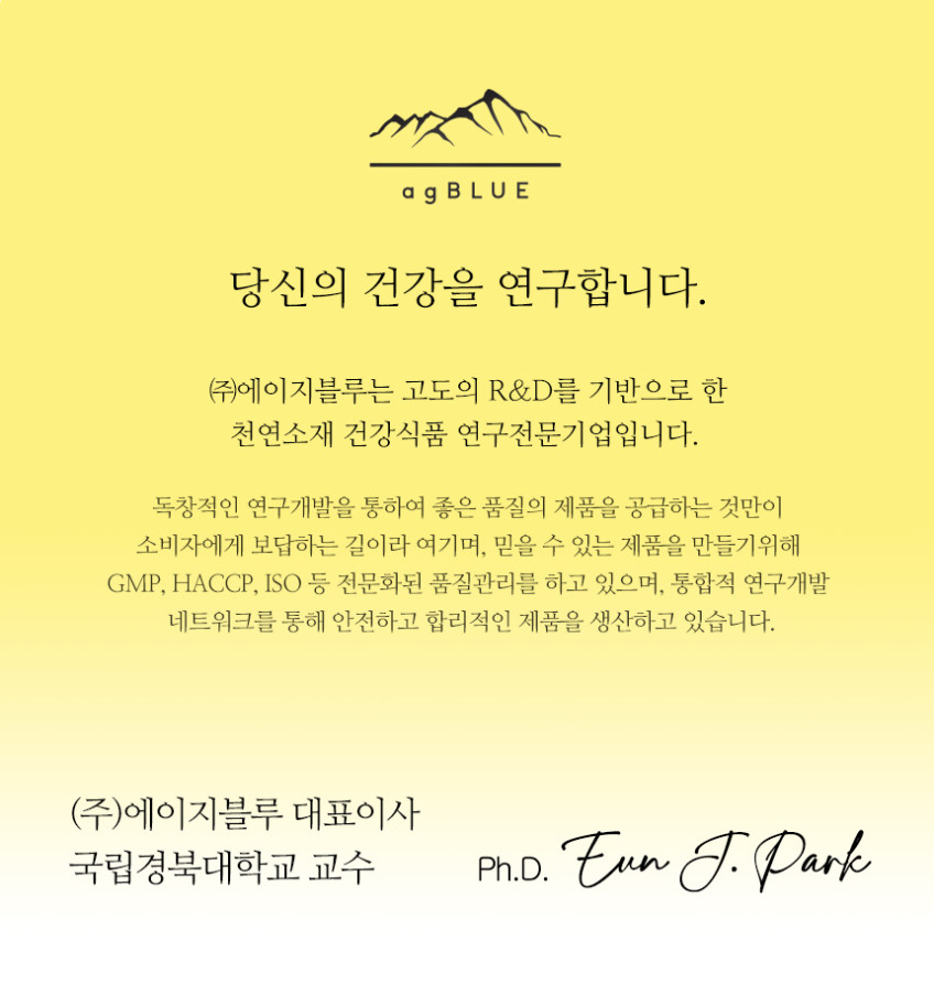 로열젤리 500mg 60정 3통+1 캐나다 로얄제리 판매처 상세 정보 이미지 3