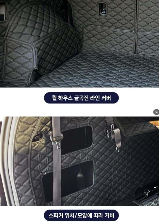 차박매트 트렁크 카 매트 차량용품 등받이+바닥 매트 카니발 KA4 7인승하브호환 스피커유 이미지 8