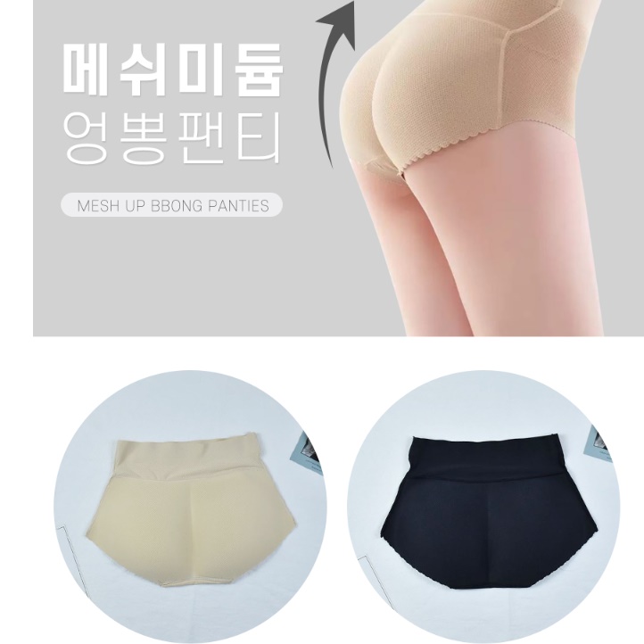 여성 골프용 팬티 여자 골프 속 바지 골프 보정 속옷 - 상세 이미지 4