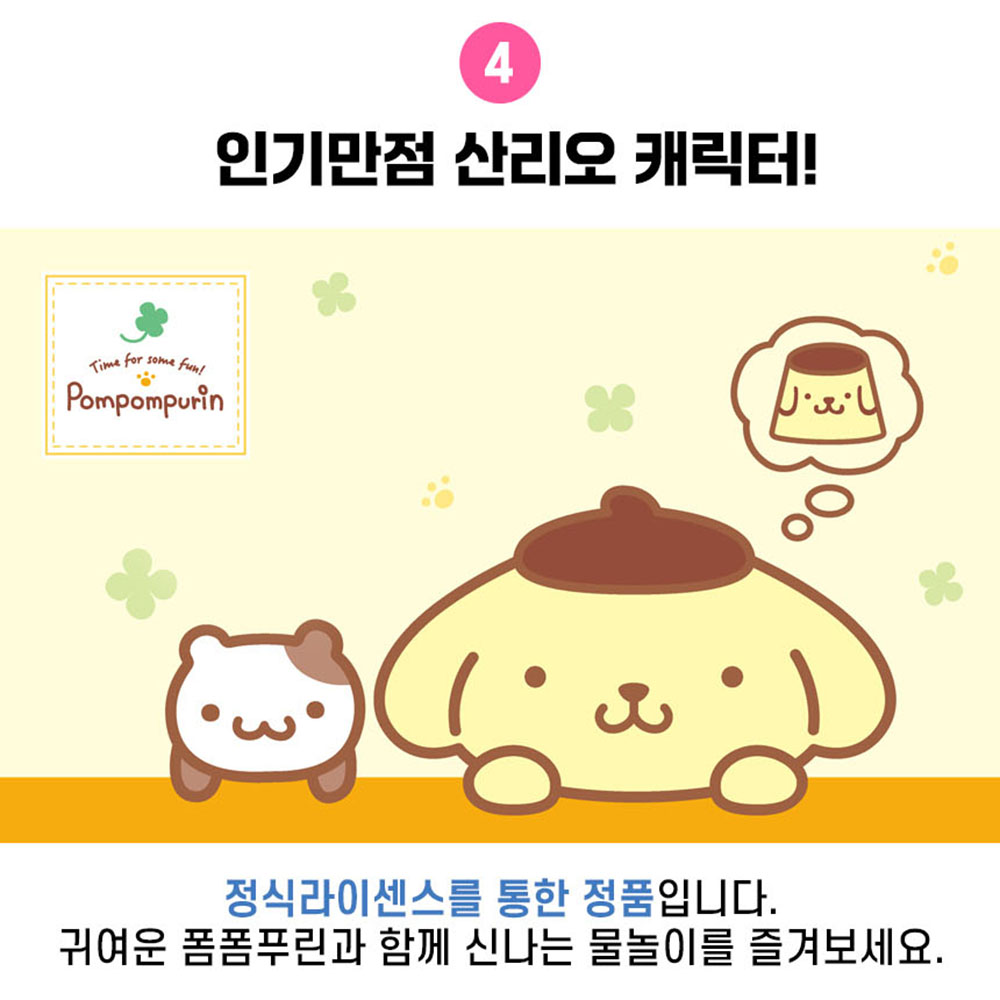 어린이 튜브 산리오 시나모롤 캐릭터 튜브 손잡이 여름 물놀이 초등학생 중학생 스티커 세트 이미지 6