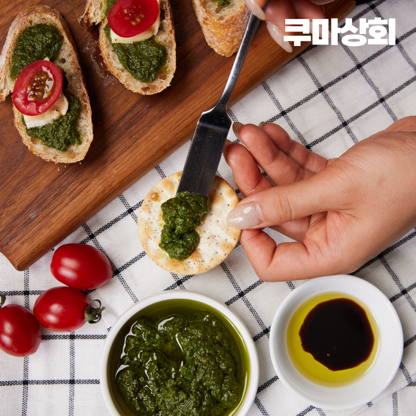 생바질과 올리브오일 견과류만 넣은 쿠마 김민성의 바질페스토 350g 이미지 7