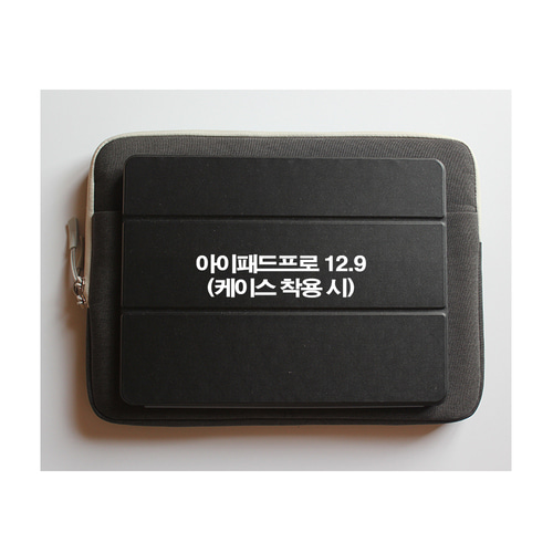 갤럭시탭S9 S8 울트라 서피스프로9 파우치 아이패드12.9 가방 - 상세 이미지 5