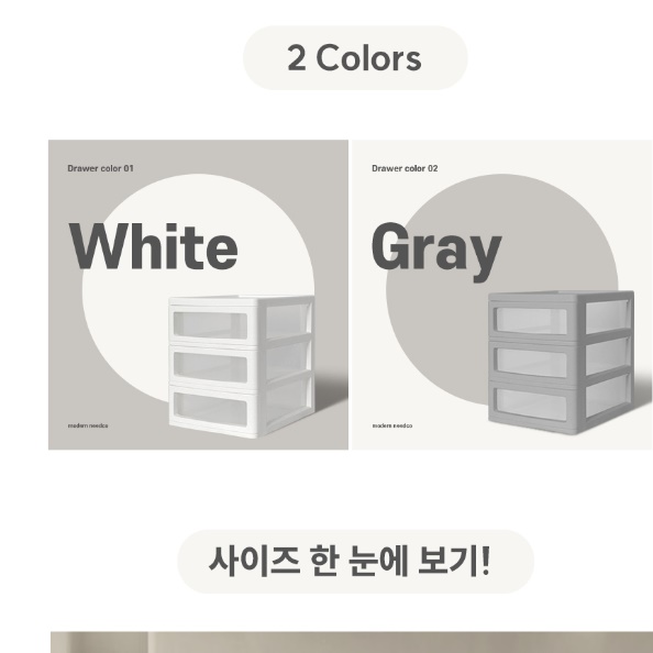 서랍형 수납함 플라스틱 서랍 서랍식 정리함 부품 정리함 미니 서랍함 - 상세 이미지 4