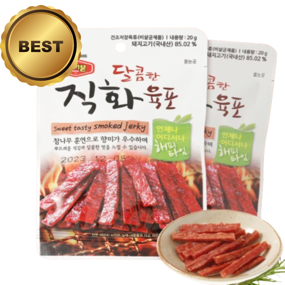 국내산 머거본 달콤직화 육포 20g 대용량 돼지고기 수제 육포 간식 안주