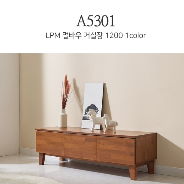 안방티비장 tv진열장 낮은티비장식장 티브다이