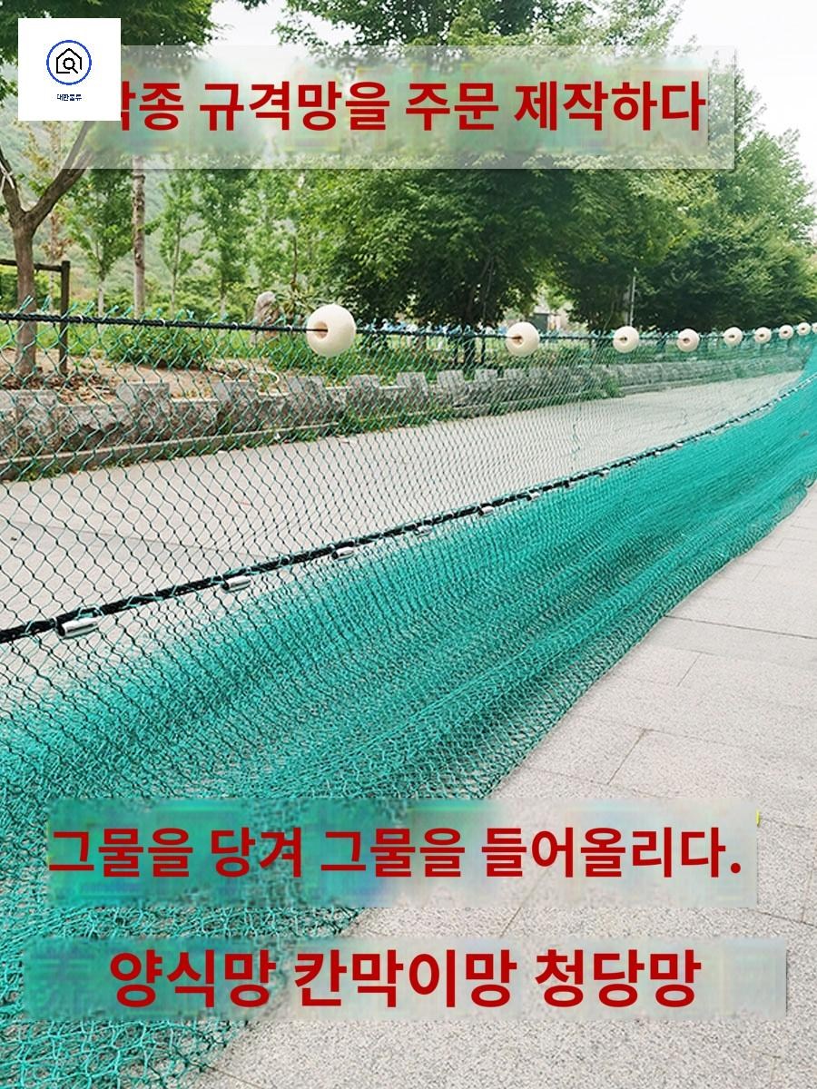 폭 야구망 야구그물망 길이 - 상세 이미지 3