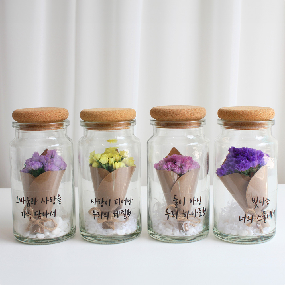 스타티스 드라이 프리저브드플라워 미니꽃다발 유리병 스타치스 선물 이미지 4