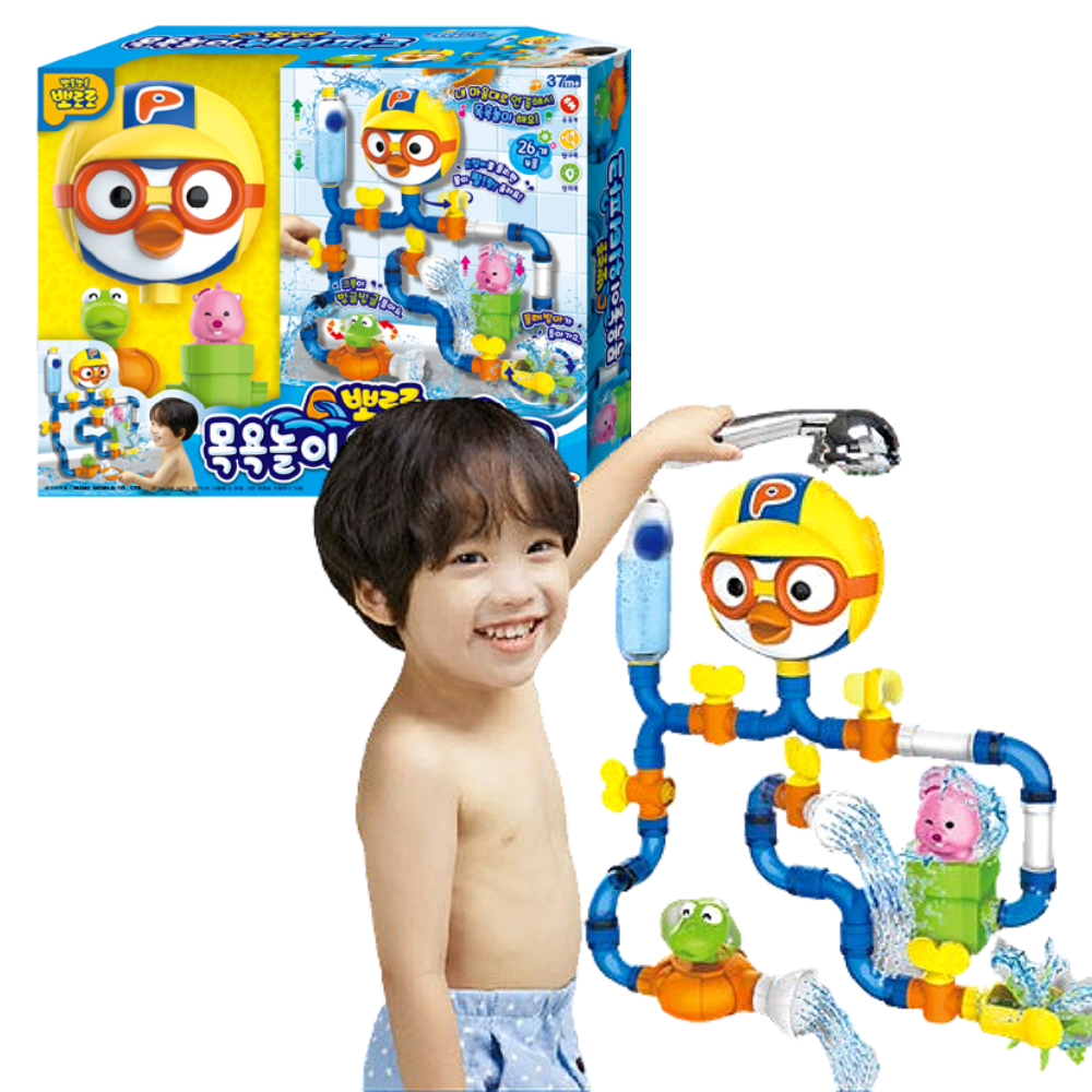 뽀로로 목욕놀이 워터파크 조립식 유아 아기 목욕 물놀이 장난감