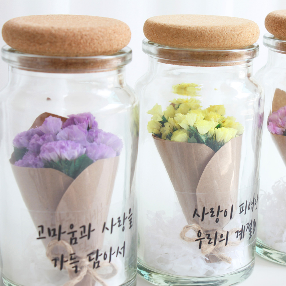 스타티스 드라이플라워 프리저브드 미니꽃다발 DIY 유리병 여자친구선물 - 상세 이미지 4
