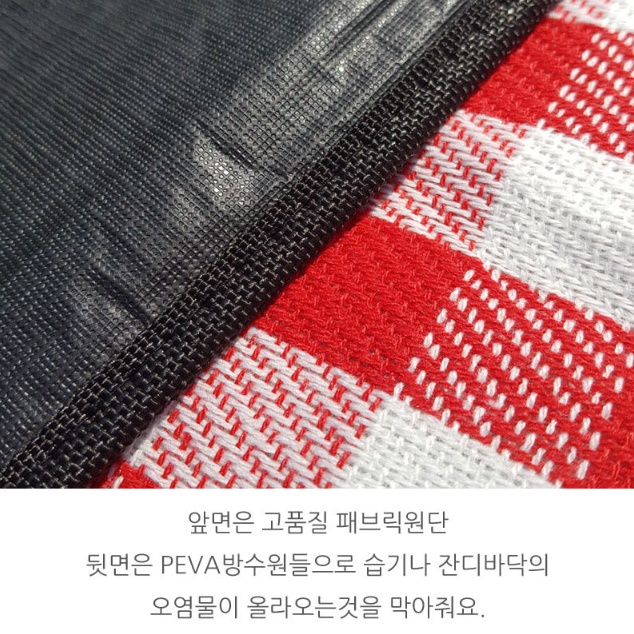 캠핑용돗자리 등산돗자리 휴대용매트 백패킹매트 텐트카페트