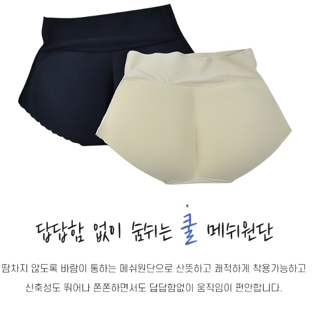 여성 골프용 팬티 여자 골프 속 바지 골프 보정 속옷 - 상세 이미지 3