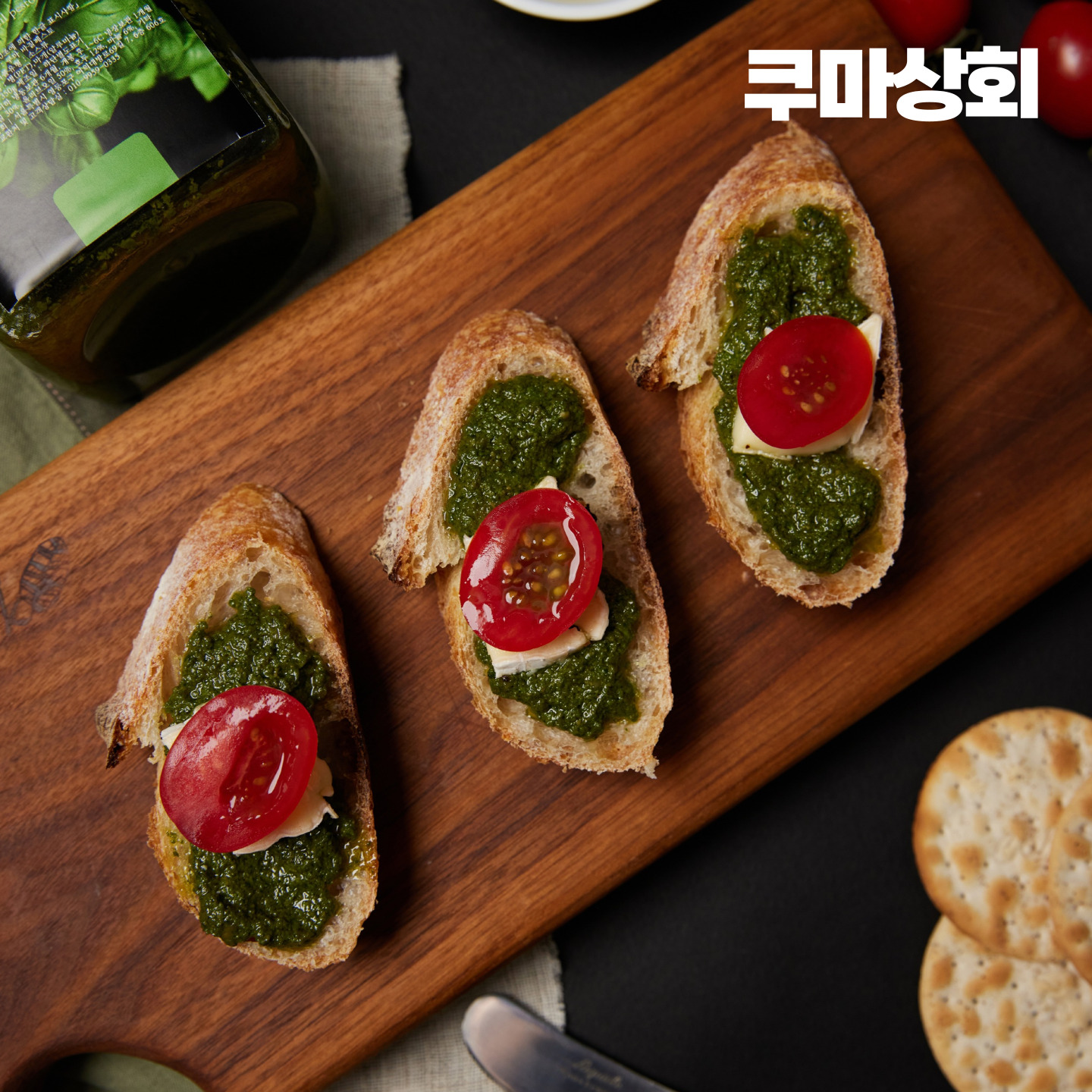 생바질과 올리브오일 견과류만 넣은 쿠마 김민성의 바질페스토 350g - 상세 이미지 5