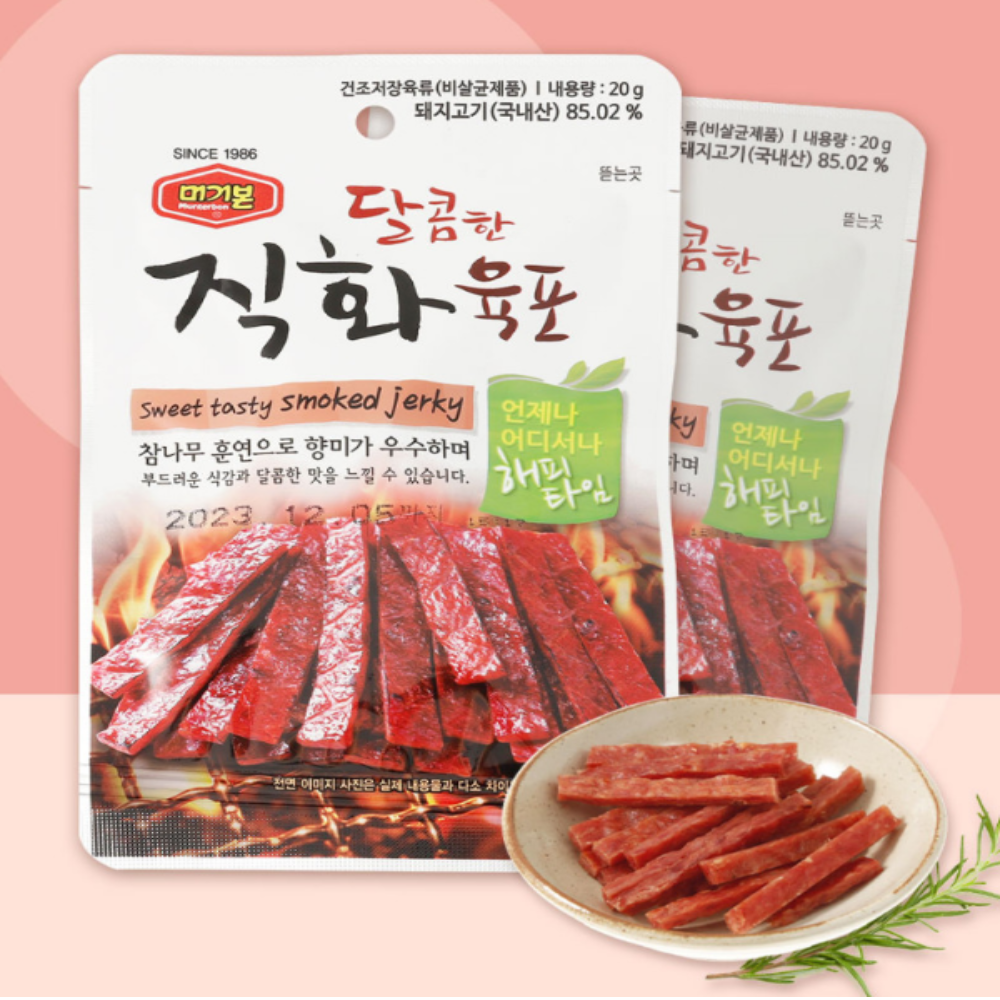 국내산 머거본 달콤직화 육포 20g 대용량 돼지고기 수제 육포 간식 안주 - 상세 이미지 3