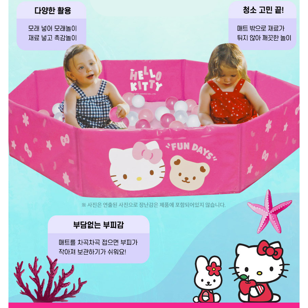 어린이 튜브 산리오 시나모롤 캐릭터 튜브 손잡이 여름 물놀이 초등학생 중학생 스티커 세트 - 상세 이미지 4
