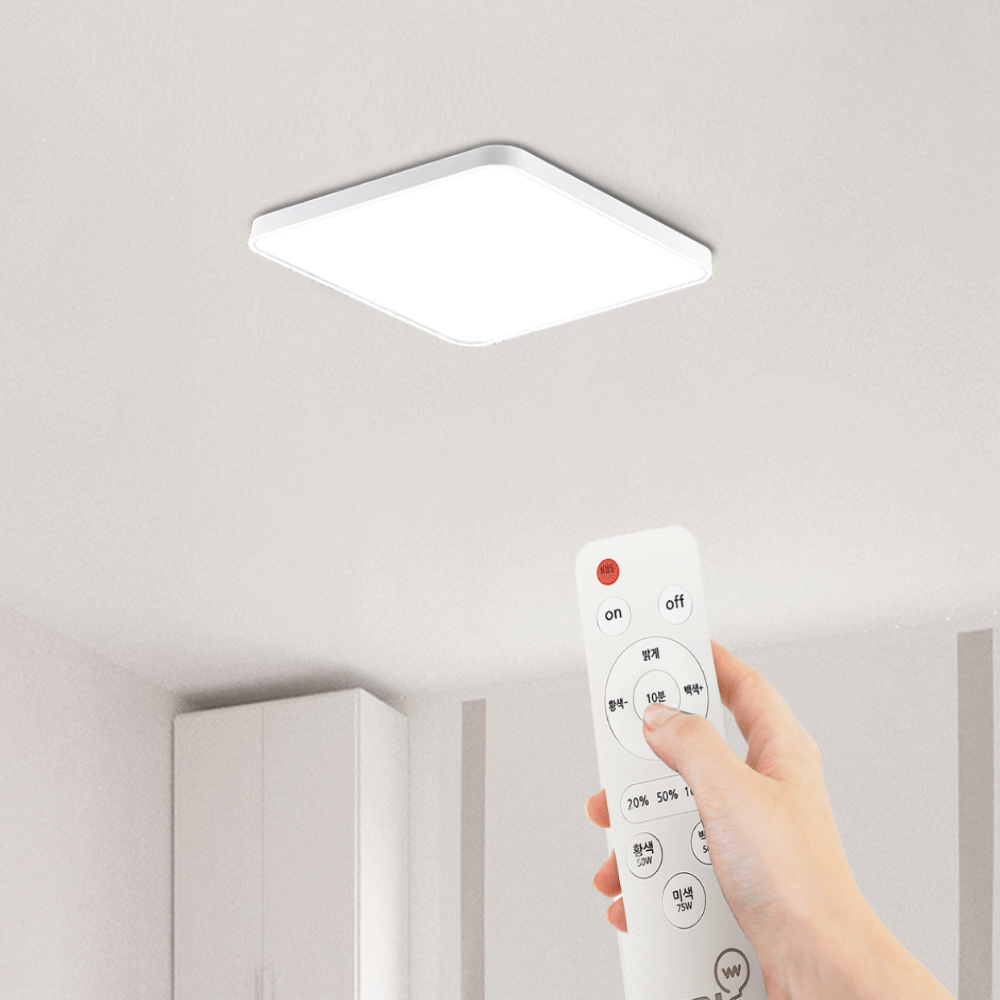 KC인증 리모컨방등 LED 사각 시스템 안 방등 전등 80W, 전구색주백색주광색 - 상세 이미지 2