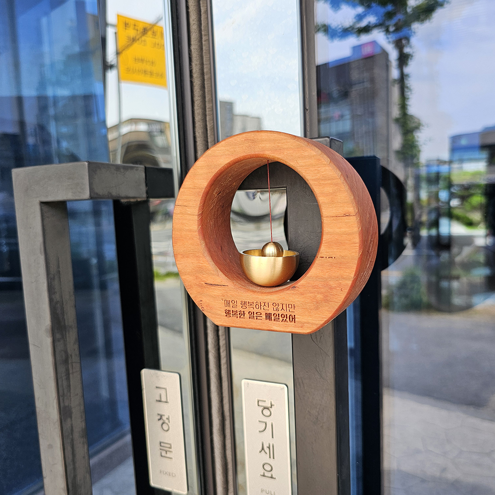 감성모먼트 우드 도어벨 원목 풍경종 나무각인 제작 출입 현관문 자석