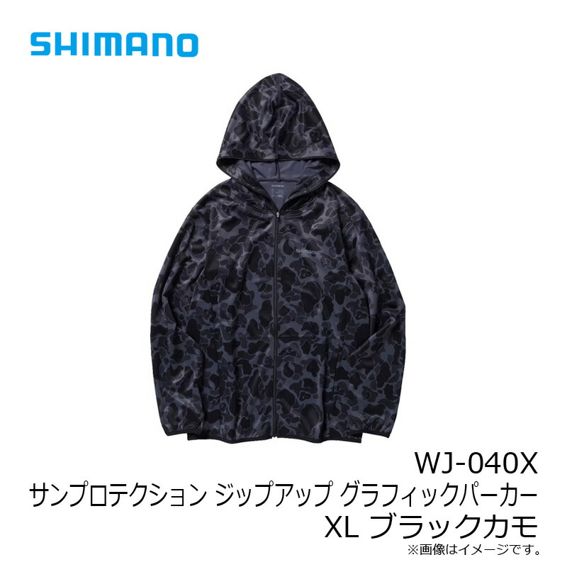 시마노 SHIMANO 선 프로텍션 그래픽 후드 자켓 WJ-040X 2컬러 - 메인 이미지