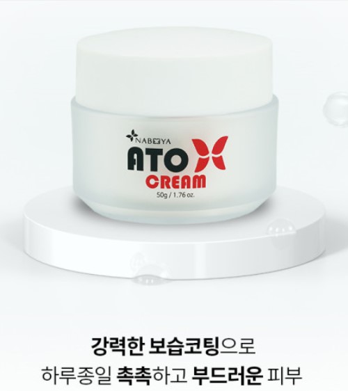 아토538크림 ATO 538 CREAM - 상세 이미지 2
