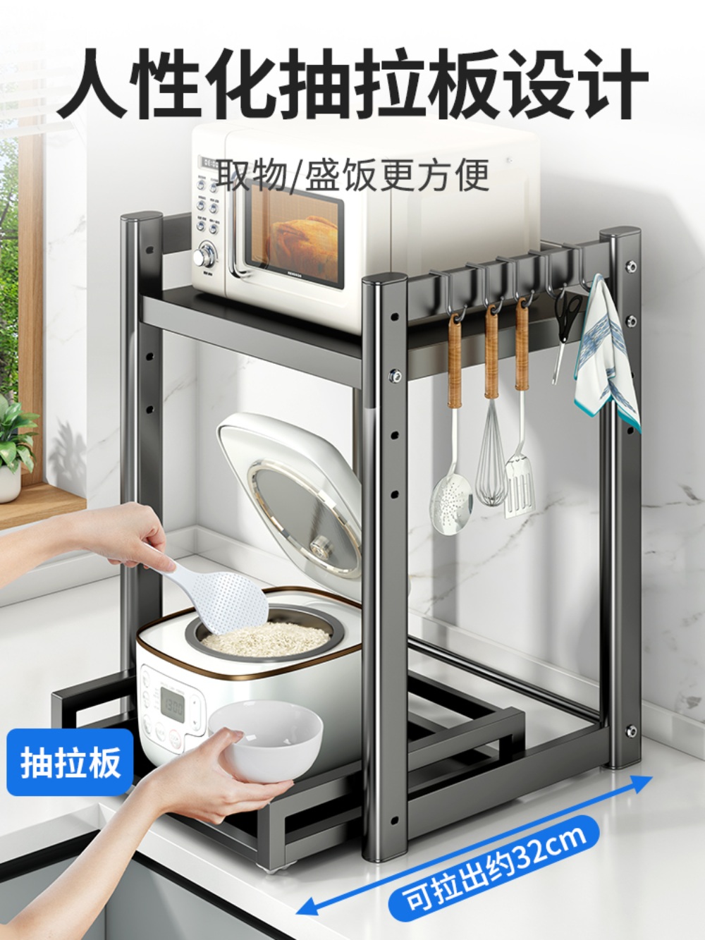 밥솥레일 렌지대 에어프라이어 전자렌지 주방 다이 거치대 레일선반 오븐 밥솥장 - 상세 이미지 2