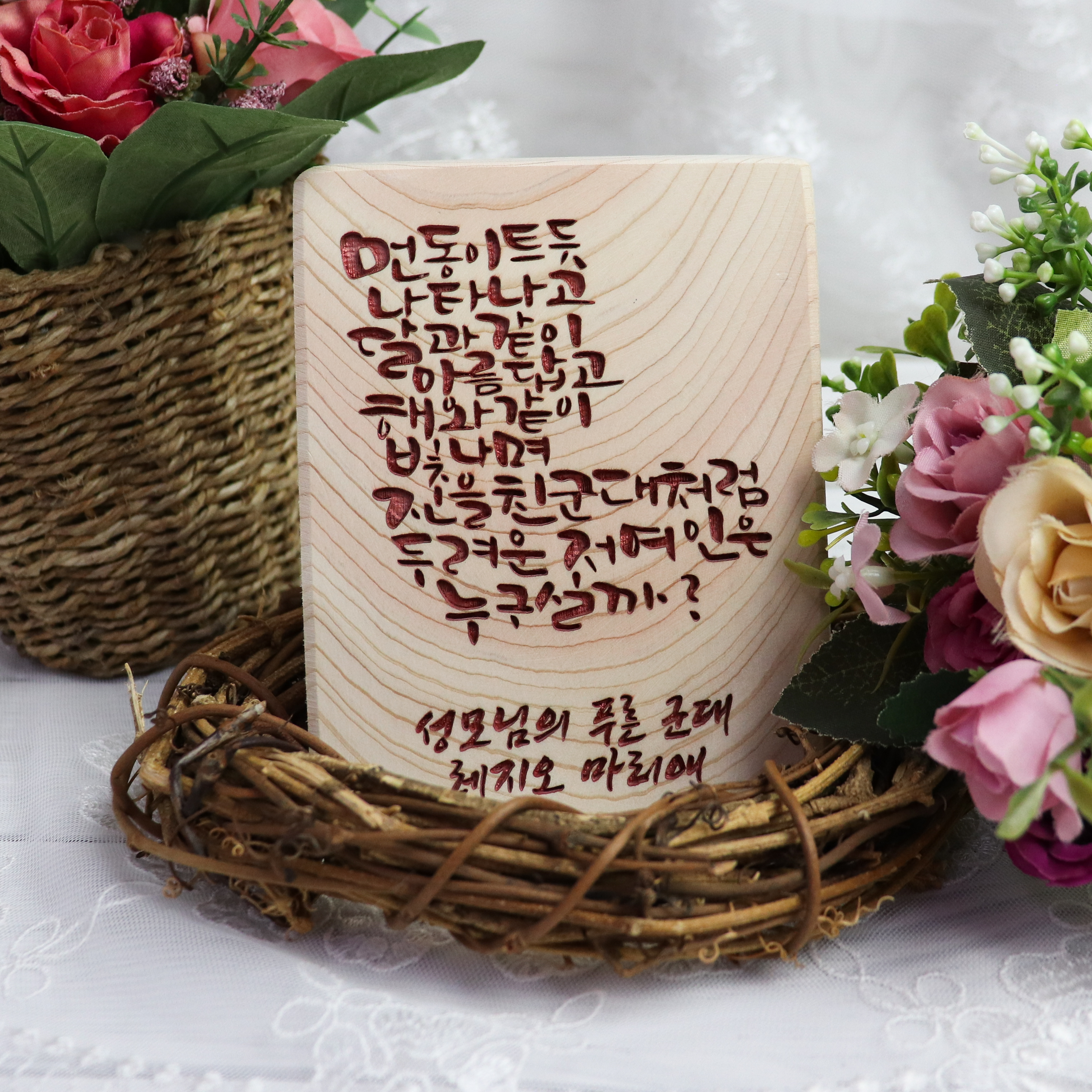 레지오 마리애 까떼나 - 상세 이미지 4