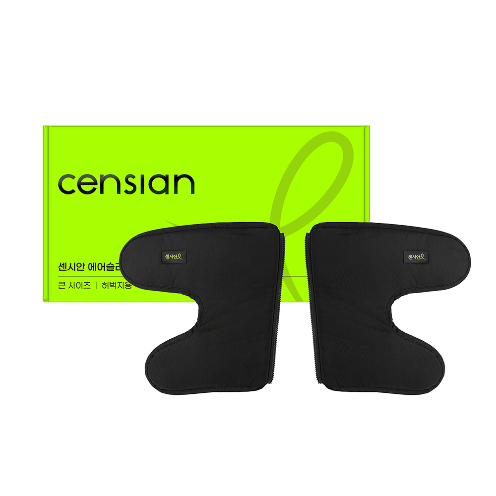센시안 에어슬리머 종아리 다리 마사지기 연장키트(양발) 단품