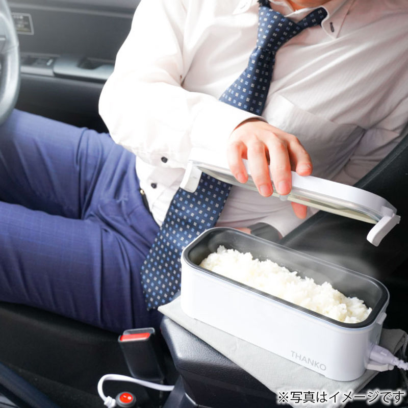 산코 THANKO 자동차 휴대용 캠핑 차박 도시락 밥솥 12V TKLUN21W 화이트 - 상세 이미지 2