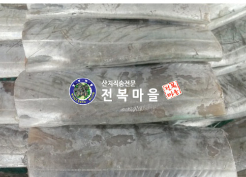 손질갈치 500g (5-7토막) 생갈치 목포먹갈치 풀치 생물먹갈치