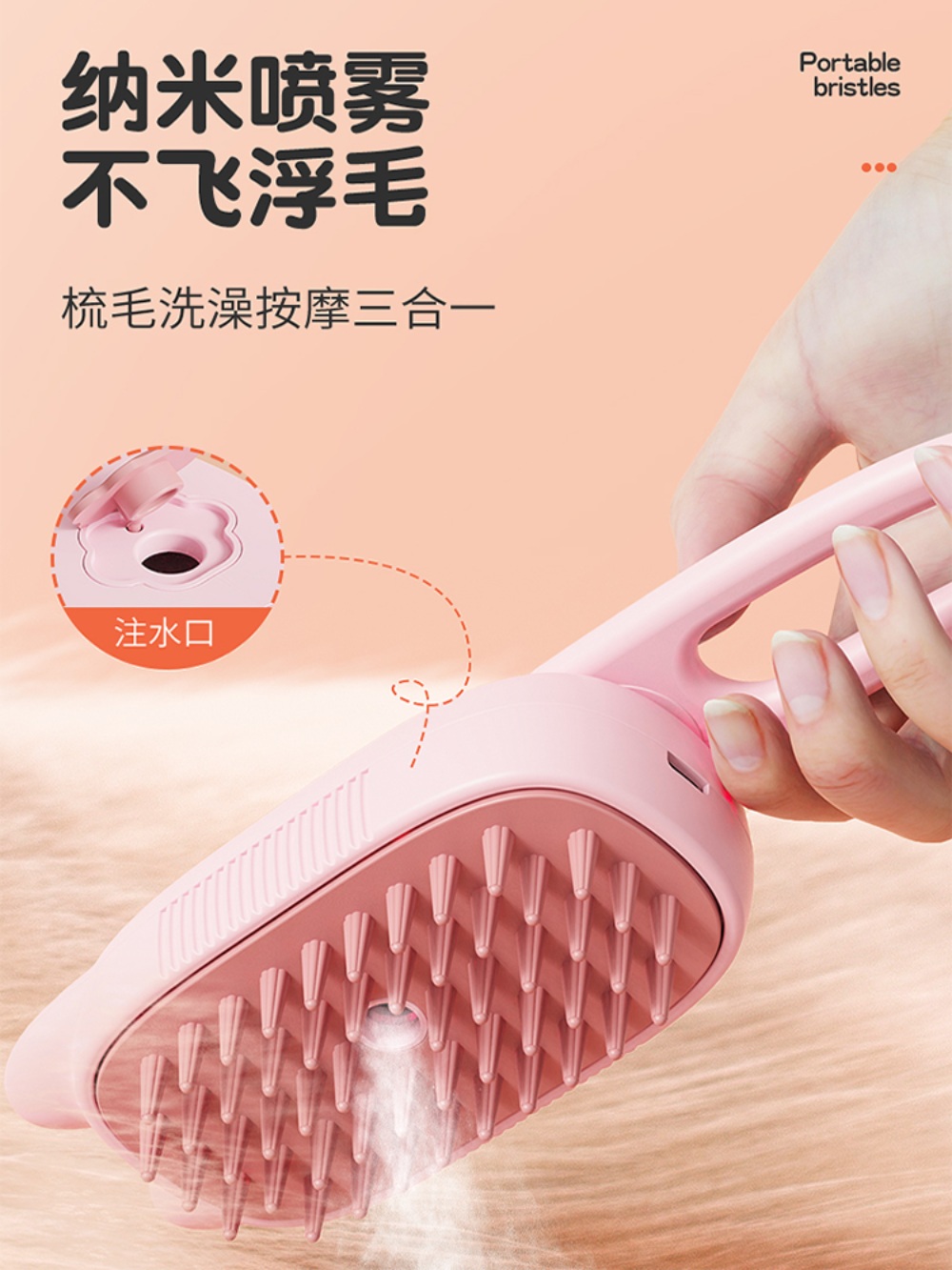 강아지스팀빗 휴대용 애완 고양이빗 드라이어 고양이 반려동물 브러시 원터치 털제거 - 상세 이미지 3