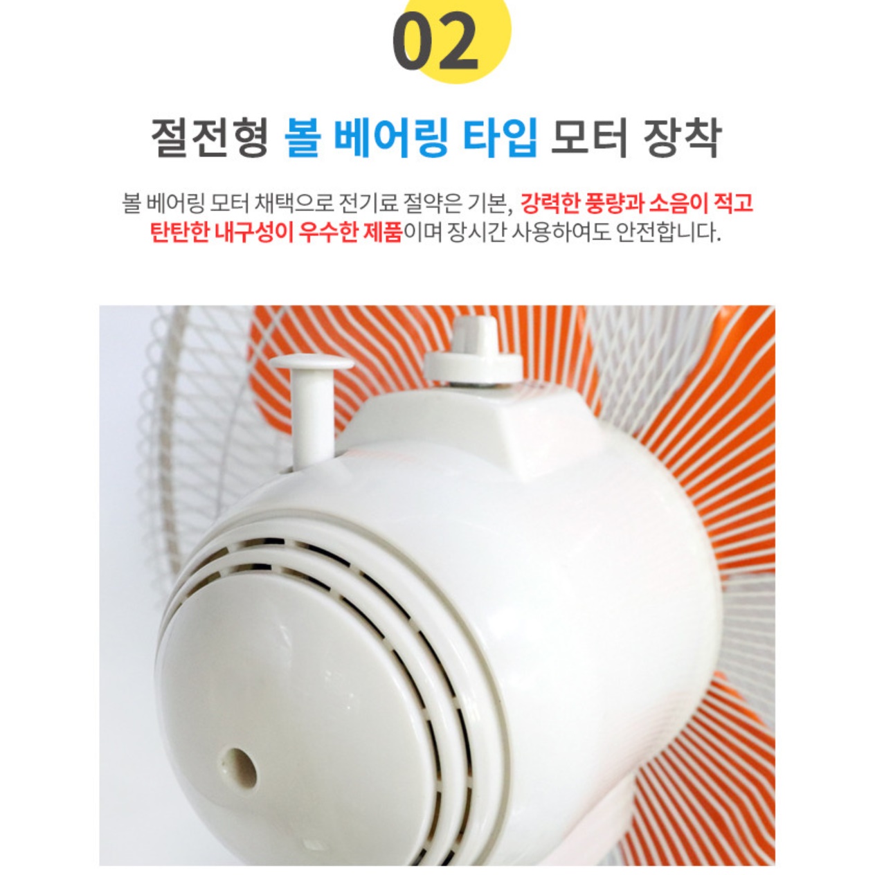 바닥형 이동식 선풍기 낮은 바닥 공장용 바퀴달린 18인치 선풍기 - 상세 이미지 2