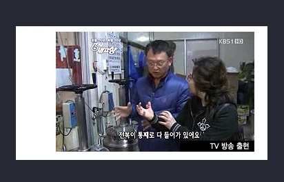 전복진액(전복엑기스) 15-30팩 (한달분) 전복즙 석결명탕 액기스 - 상세 이미지 3