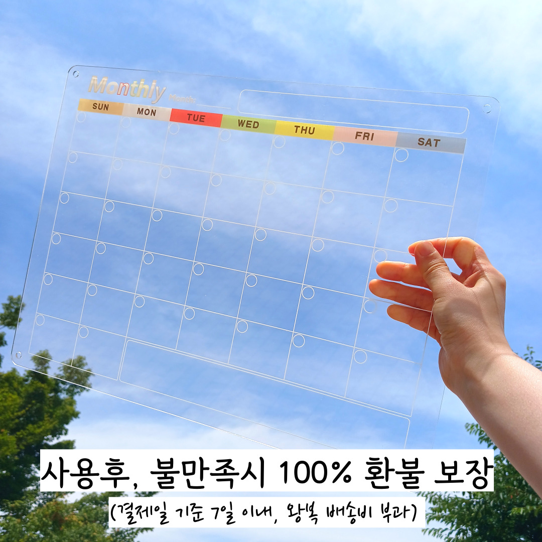 붙이는 화이트보드 자석보드 냉장고달력 아크릴 투명 미니 칠판 일주일식단표 월간계획표 소형 - 상세 이미지 4