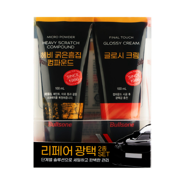 불스원 리페어 광택 2종 세트 흠집제거&광택복원 컴파운드 자동차 스크래치