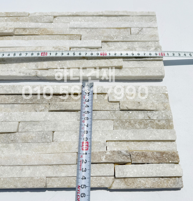 아트라인패널 600x150x15T 화이트아이보리 / 하다건재 천연석타일