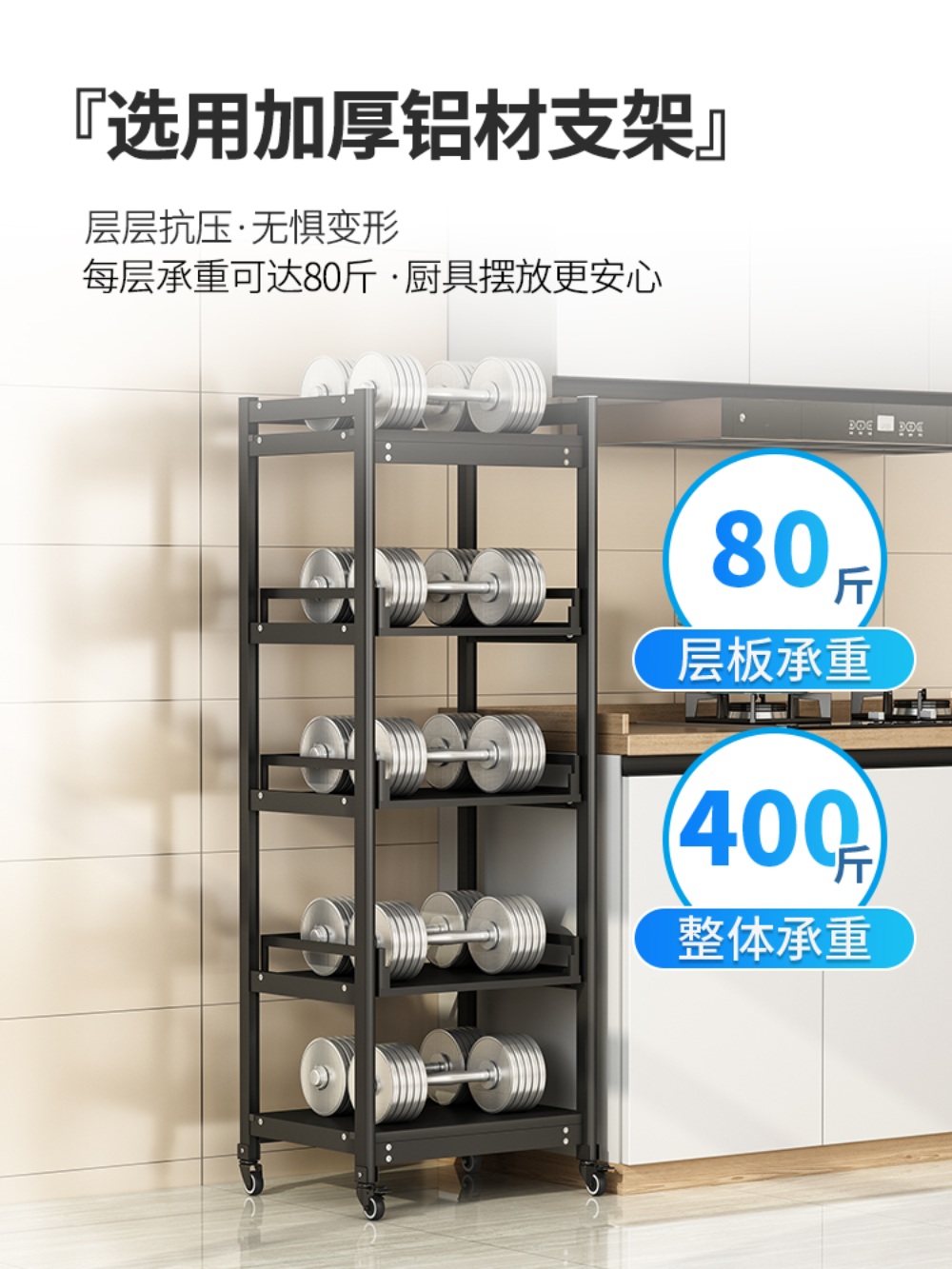 밥솥레일 다이 렌지대 서랍레일 슬라이딩 주방 전자렌지 레일선반 선반 오븐 - 상세 이미지 4