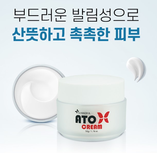 아토538크림 ATO 538 CREAM - 상품 이미지