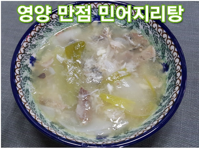 민어회 목포민어 2kg 3kg 4kg 5kg 자연산 한마리 부레 생선회 이미지 3