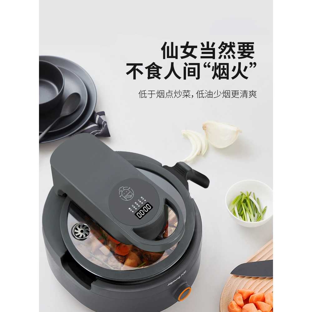 자동볶음기 볶음밥기계 업소용 식당 오토윅 조리기 - 상세 이미지 3